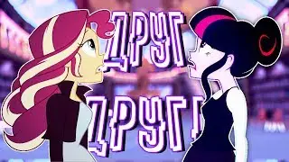 PMV Друг Друга