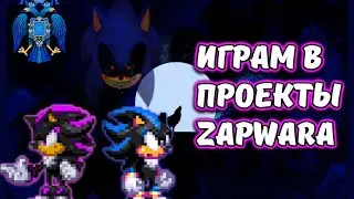 ► Играем в проекты Zapwar Paragon-Z  | СТРИМ