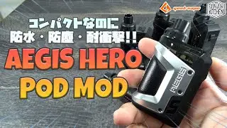 【VAPE】頑丈＆コンパクト!! Geekvape AEGIS HERO POD【電子タバコ】