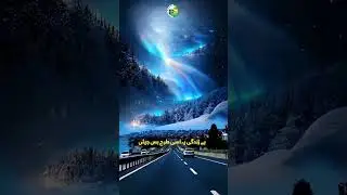 Bahar Aisi Bane - Huzaifa Akhtar