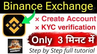 Hamster Kombat Binance Exchange Account Opening Process | How To Create Account in Binance Exchange