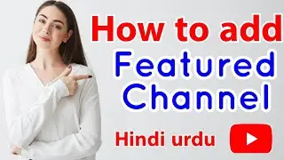 How to add Featured Channels in Main channel | Add Featured Channel Section ||  Ali tech