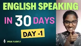 Take Up This Challenge 👍 & Observe Your English Growth 📈 English Speaking Challenge👍 Day 1 ||