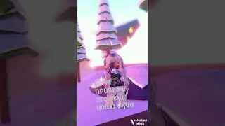 всех лав💘 #видео #roblox #пажалуйста #роблокс #robloxedit #edit #обзор #топ #mm2