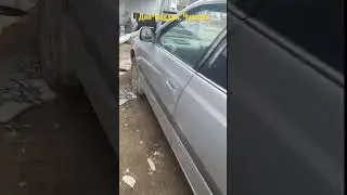 Штраф тебе, Чушпан