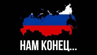 Россию УНИЧТОЖАЮТ изнутри. Убийственная ложь Министерства Образования