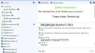 Бухой Парень поёт #3 Ms Pox Весенний лес