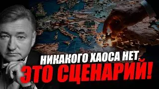 The show's over! The truth they're hiding! Vladimir Boglaev