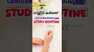 DAY 24 OF 30 DAY EXAM SERIES| EXAM നു STUDY ROUTINE AFTER SCHOOL🔥| Study plan malayalam 