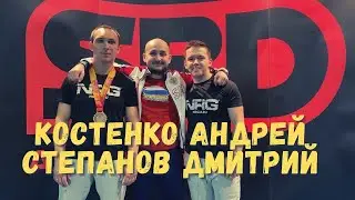 КОСТЕНКО АНДРЕЙ / СТЕПАНОВ ДМИТРИЙ ИНТЕРВЬЮ