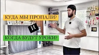 Уроки ЛЕЗГИНКИ 2024 / МЫ ВОЗВРАЩАЕМСЯ