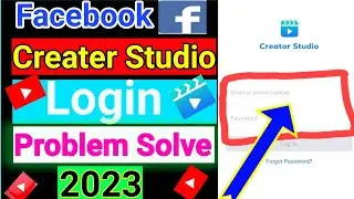Facebook Creater Studio login problem Solve| Facebook Creater studio problem Solve kaise kre |