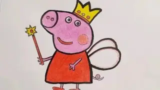 Как нарисовать Принцессу свинку Пеппу | How to draw Princess Peppa pig