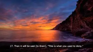 Moutasem Al Hameedi  - Surat Al Mutaffifin (Emotional)