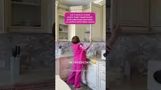 Видеообзор кухни в шикарной квартире в Геленджике 