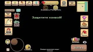 захватываю ферму тли