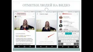 Посты в инстаграм