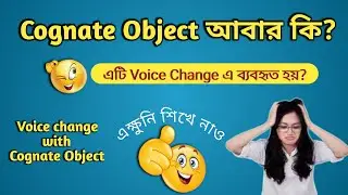 Passive with Cognate Object