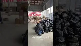 Помощь волонтёров,в херсонской области. #благотворительность #помощьпострадавшим