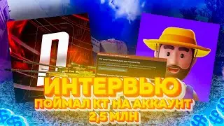 DEZARM - 2.5 МИЛЛИОНА ОТЛЕТЕЛО ОТ КТ, Х 270 НА КЕЙСАХ, 6 ЛЕТ НА ЮТУБЕ. ИНТЕРВЬЮ #17