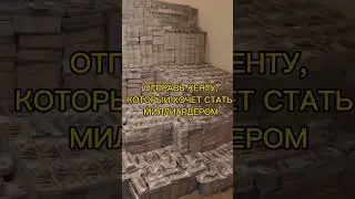Отмечай кента #юмор #прикол #топ #тикток #шортс #приколы #друг #смешно #кент
