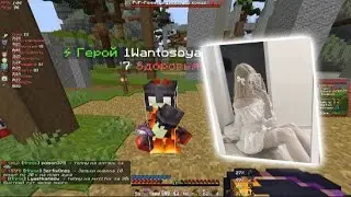 Это конец? || PvP FunTime || Дуэли Фантайм