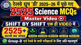 Master Video Group D Exam 2025 All 101 shifts Science Questions Oneliners