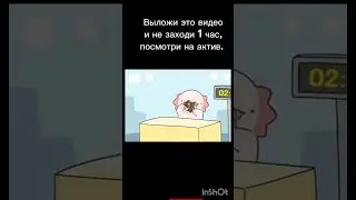 мой актив не просто упал ОН ЩАС ЗДОХНЕТ