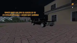 Проект Drift Ваз 2101 на | Radmir Rp (6) #2 Срезаю пружины + Меняю цвет машины