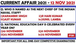 12 Nov 2021 Current Affairs Questions | India & World Current Affairs | Current Affairs 2021 Nov |