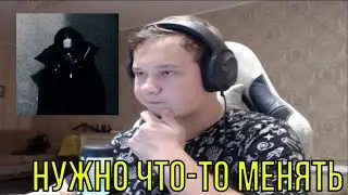 РЕАКЦИЯ НА: 9mice - CHAINSAW