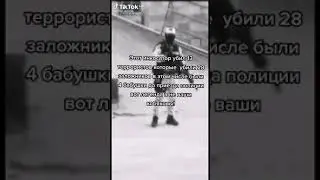 Вот кто легенда!