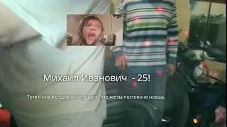 Снял портки перед Романом. Канал бухла и позитива.