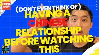 Discover More Chinese Relationships #chinese #relationship #china #chinesegirl #relationshipgoals
