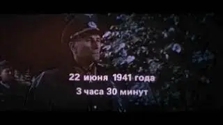 Через века, через года помните : к 80-летию начала Великой Отечественной войны