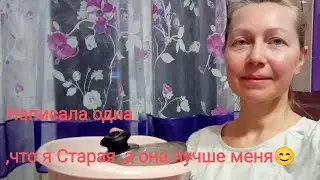 Мой день выходной, ничего не делаю! Леплю вареники. Много болталки.