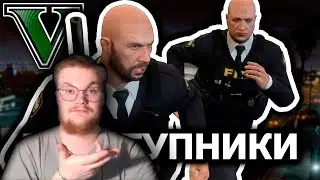 Реакция на FaUsTnp: Я из ФСБ [GTA 5 RP Majestic]