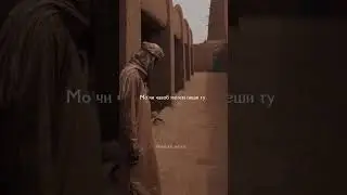 #видео #ислам #tajikistan #iran #afganistan #узбекистан #россия #топ #рекомендации #топвидео