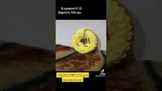 В наявності 🙂🥯 #tiktokvideo #crochet #іграшки #diy #toys #crochettoys #instagram #tiktok #crochettoy