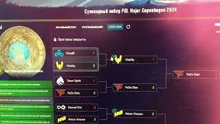 ОБНОВЛЕНИЕ В CS2 УБРАЛИ СКИДКУ ИЗ ИГРЫ НА COPENHAGEN 2024