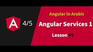 Learn Angular 4 in [Arabic ] | #9  intro to Angular services