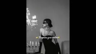 #цыганский