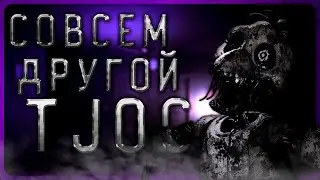 Абсолютно новый THE JOY OF CREATION | Обзор TJOC Remake