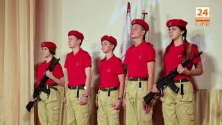 Волжские юнармейцы приняли присягу.