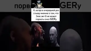 щас набегут в комментах эксперты... #спидвагон228 #jojo #джоджомем #джоджо