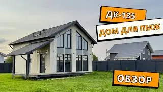 #каркасныйдом под ключ с участком. Въезжай и живи!