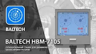 Балансировочный станок BALTECH HBM-7105
