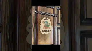 САМОЕ СТРАШНОЕ В БАНЕ. И НЕ ТОЛЬКО В БАНЕ 🤣