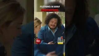 А это мой 🍌извини пожалуйста 😂 #shorts #фильм #моменты
