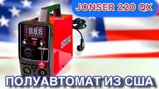 Сварочный полуавтомат JONSER 220 QX